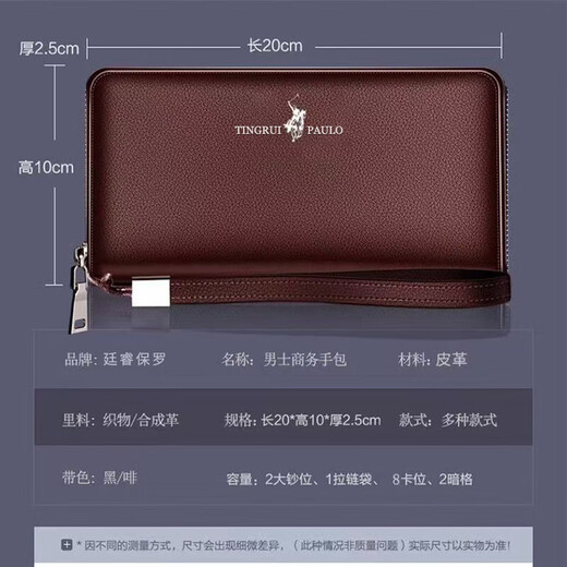 Men's Wallet Long 2025 New Genuine Leather Thin Brand Authentic Popular Card Holder Integrated Men's Wallet Wallet Brown Silk Screen