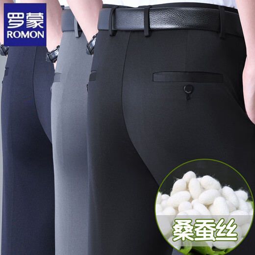 罗蒙（ROMON）品牌桑蚕丝休闲裤夏季新款弹力宽松直筒裤中老年男高腰免烫西裤 浅灰色 9859# 40 3尺1腰围