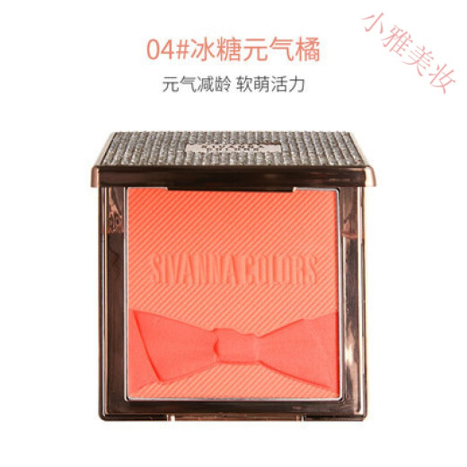 SIVANNA Thailand SIVANNACOLORS Diamond Rose Essential Oil Blush Bow Blush Highlight [Blush Style] 03# Sunshine Blood Orange 1 box