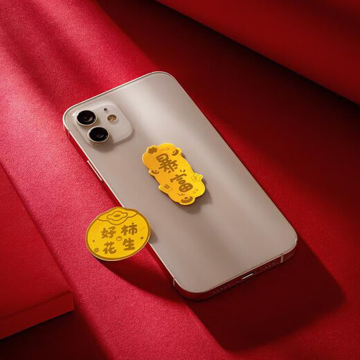 迪加伦汽车贴纸钥匙足金暴富手机贴黄金送礼必备新年送礼企业年会送礼