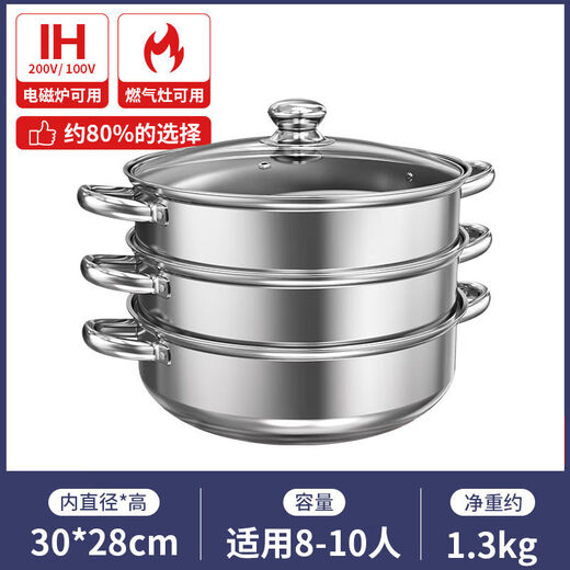 Concave induction cooker special soup pot round bottom commercial induction cooker soup pot concave hot pot pot stainless steel steamer concave soup pot 0cm 30cm round bottom soup pot upgraded version double layer version