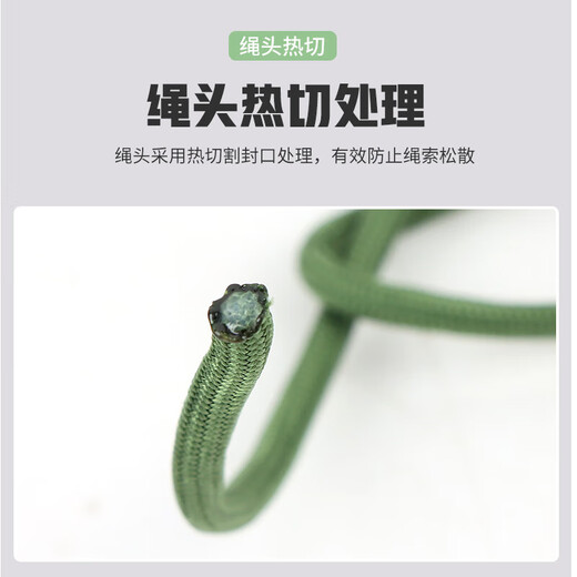 Luokeyan RL112 nine-core parachute rope, multi-functional survival parachute rope, bundled road rope, lost rope, military green-50 meters