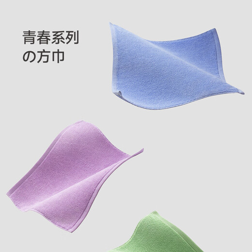 The most youthful square towel Xinjiang Awati long-staple cotton antibacterial pure cotton absorbs water and does not shed lint sealed children's face wash towel blue one pack 34*34 cm 52g square towel small size
