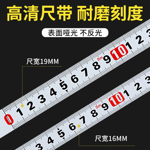 Adhesive ruler can be attached to the ruler scale strip with adhesive tape, stainless steel metal middle table saw self-adhesive ruler, white wear-resistant paint 13MM, forward 08 meters