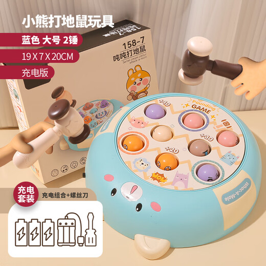 Ma Bao Electric Gopher Toy 0-1-3-6 años 2 bebés y niños Niños y niñas Educación Educación temprana Regalo de cumpleaños Ratio