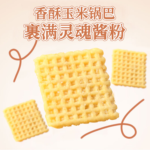 
Bian Girl Corn Pot Crust Handmade Coarse Grain Sweet Pot Crust Office Casual TV Shows to satisfy your hunger and satisfy your hunger Delicious snacks [4 bags in total 672g] Corn Pot Crust Crust Crust Crust Crust Crust Crust Crust Crust Crust Crust Crust Crust Crust Crust Crust Crust Crust Crust Crust Crust Crust Crust Crust Crust Crust Crust Crust Crust Crust Crust Crust Crust Crust Crust Crust Crust Crust Crust Crust Crust Crust Crust Crust Crust Crust Crust Crust Crust Crust Crust Crust Crust Crust Crust Crust Crust Crust Crust Crust Crust Crust Crust Crust
