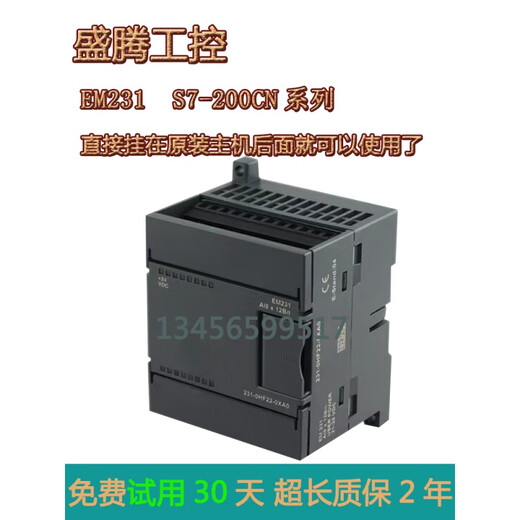 Yue Changsheng is compatible with plc controller cp243-1 Ethernet communication module 6GK7 243-1EX01-0XE0 CP243-1243-1EX01-0XE0