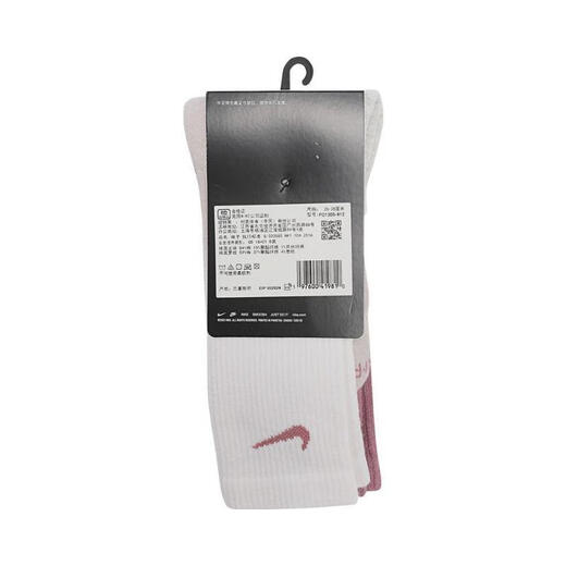 Nike Nike [大发发] Männer und Frauen u nk Everyday plus Cush Crew 2 Paar Socken FQ1355-912 L