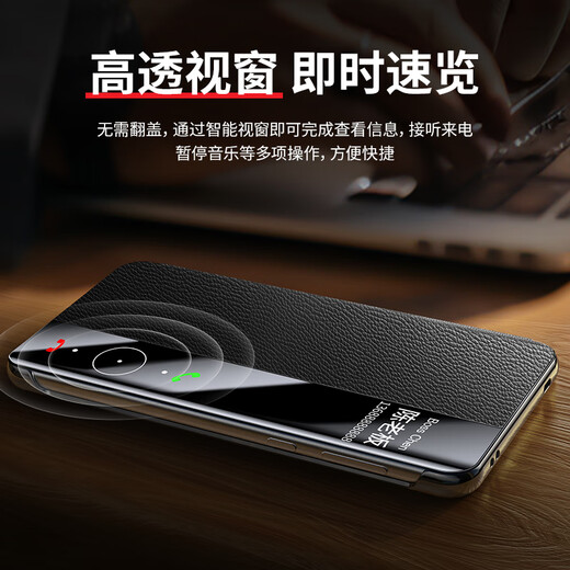 
Sibero is suitable for Huawei mate60pro mobile phone case flip lens full-pack anti-fall high-end head layer real cowhide smart bracket pro+ protective cover business ultra-thin leather case Mate60Pro/Pro+ [Yadan Black] cowhideless bracket