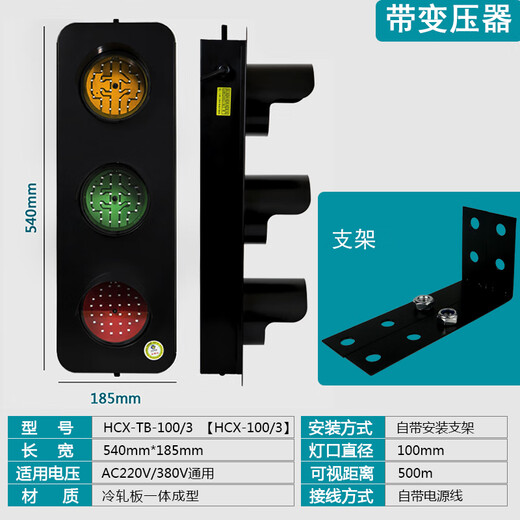 Customized sliding contact line power indicator light for traveling crane crane three-phase three-color signal light LED380VHXC HCX-TB-100/3HXC-100/3