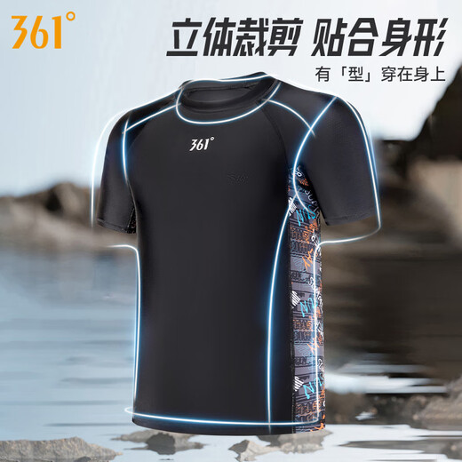 361 men's swimsuit and swimming trunks 2-piece suit anti-embarrassment professional training five-piece pants split hot spring swimming equipment