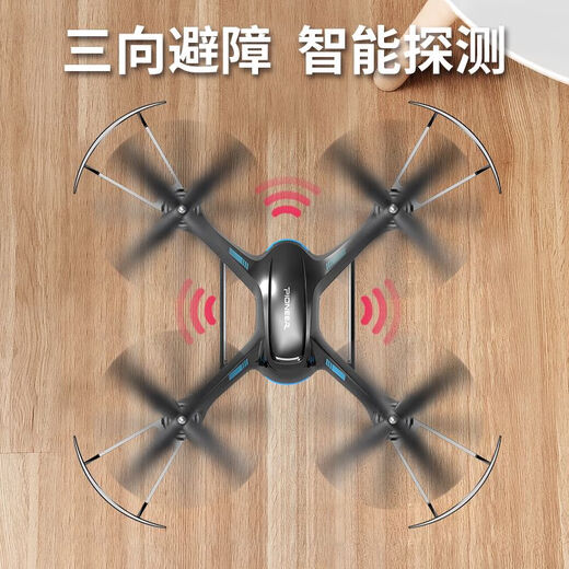 大疆红无人机专业高清航拍智能避障飞行器小学生儿童耐摔直升机遥控飞机 白色(定高版+4K双摄)智能避障 收 豪华(4电+4充电线+配件包)