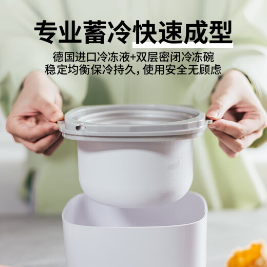 美膳雅冰淇淋机家用小型全自动意式gelato冰激凌机制冰雪糕机 冰沙白冰淇淋机