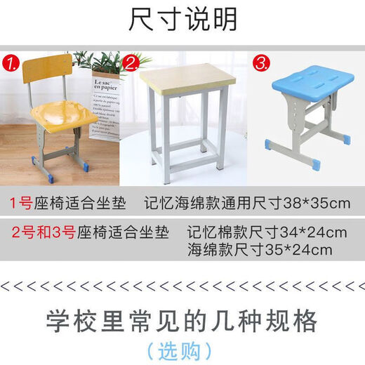 Yingzhu'er student seat cushion, removable and washable soft butt pad, memory foam classroom chair square stool, factory dormitory stool seat cushion for all seasons, Fairy 34*24*4cm memory foam thickened/double buckle