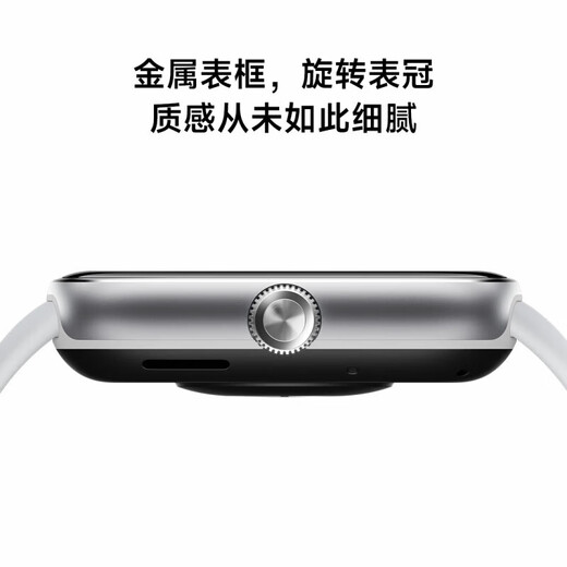 小米红米REDMI Watch5 智能运动小米手表5ATM防水 超长续航精致表框蓝牙通话NFC卫星定位全天心率血氧 REDMI Watch 5 皎月银