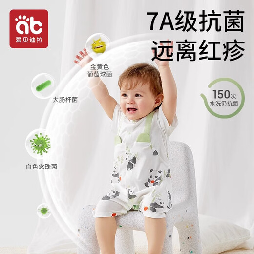爱贝迪拉婴儿衣服夏季薄款幼儿小孩开春装棉空调短袖男宝宝女外出连体衣