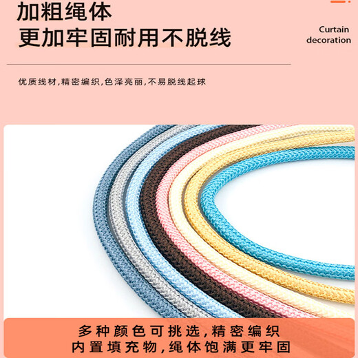 Curtain straps, one pair, ropes, curtain buckles, buckle straps, bed curtain storage ropes, magnetic pearls, no need to punch holes, curtain straps - maroon, 1 pair, 2 pieces, no Specifications