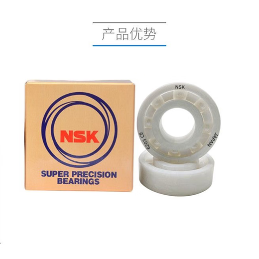 
NSK imported ceramic bearing lure MR105 MR115 623 693 683MR106 MR74 stainless steel MR105 semi-ceramic 5*10*4 inner *outer *thick
