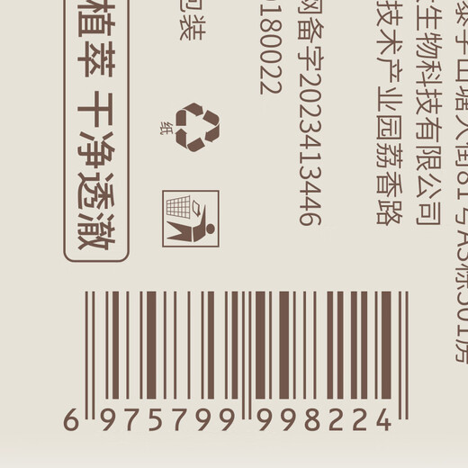 Korean grains, blackhead and nose patch, cleaning mud film, acne removal, deep cleaning pores, nostrils, artifact tearing the mask for men and women