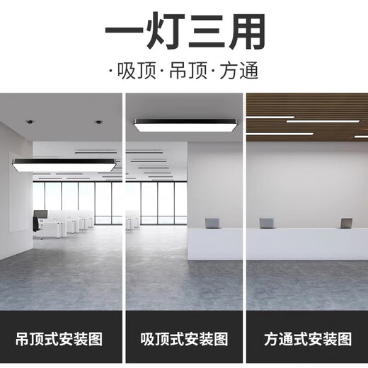 CANMEIJIA office chandelier light led strip light classroom light rectangular chandelier light modern minimalist shopping mall supermarket gym conference room office light 50W-white frame