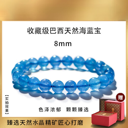 Eternal Symbol Collectible Brazilian Ice Aquamarine Crystal Bracelet Female Santa Maria Color Dark Blue Gift for Girlfriend’s Birthday Collectible Ice Aquamarine 8mm