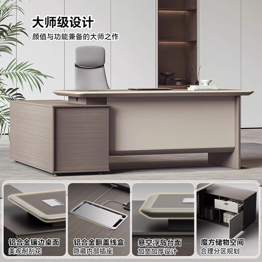 Jianbang E0 level desk boss desk simple modern leadership single desk small office light luxury high-end supervisor desk and chair master-level design丨E0 plate 1.4m supervisor desk|short side cabinet