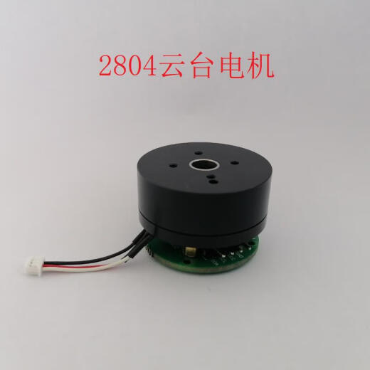 云台 航模电机 odrive电机 带编码器 适配simpleFOC 2204电机 TLE5012B
