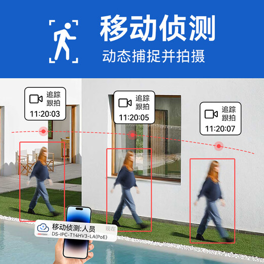 HIKVISION Hikvision surveillance camera 4 million 2K high-definition full color night vision poe powered by AI humanoid detection voice intercom supermarket indoor hemisphere K34HV2-LT 4MM