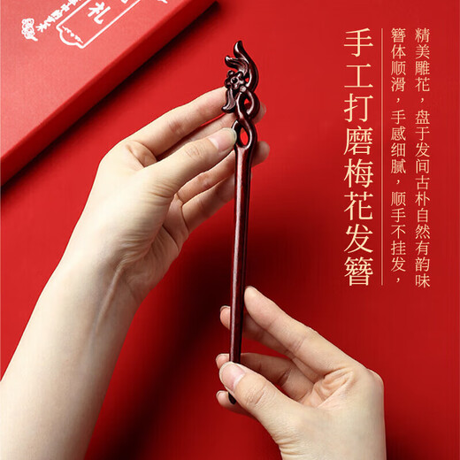 Enchanting Cat Natural Rosewood Hairpin Headwear Women's High-End 2025 Hair Accessories Hairpin Comb Set Women's Birthday Gift Girls