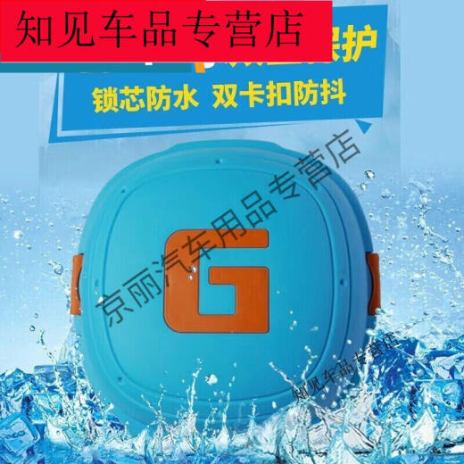 羽念汐电动自行车后备箱 电动车后备箱通用尾箱储物箱雅迪爱玛小电动车 L9928磨砂白色普通款