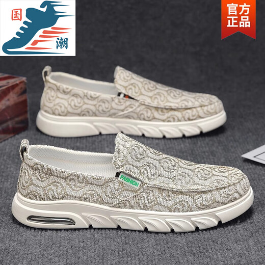 Changxiang Huili Canvas Herrenschuhe für Sommer atmungsaktiv