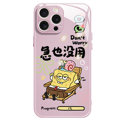 Hermoso diez centavos (MSMF) Nuevo esponjado plano y mentiroso Xiaomi Case de teléfonos móviles Capas de vidrio templado Silicona Soft Edge Soft Fall Full Cover Lindo Cartoon Pai Star Adecuado para hombres y mujeres Cubierta protectora [Rosa de vidrio] Spongobob-ABL683Y XIAOMI 11PROPRO