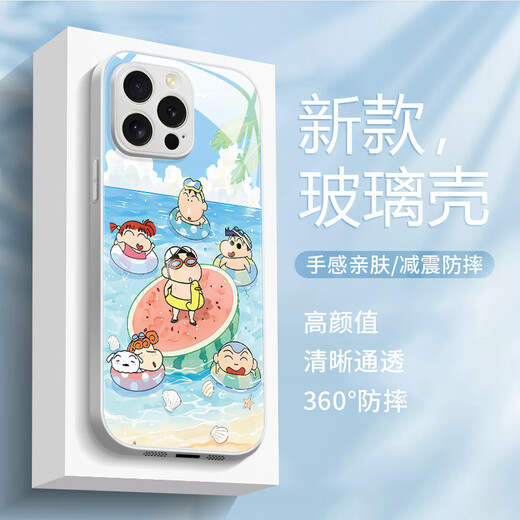 Мичиган (MSMF) Новый Huawei Mobile Phore Case Panda Crayon Shin Shin Siler Silicone мягкая края из закаленного стеклянного стеклянного твердого оболочки с полной крышкой