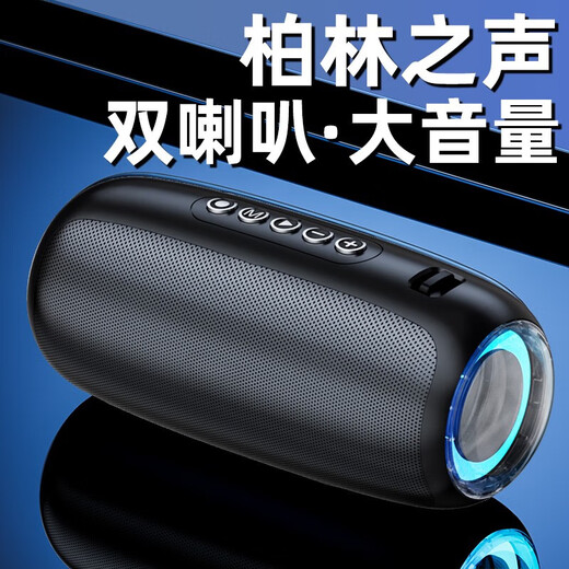 Tingshengzhe [Berlin Voice längerer Akku] Bluetooth-Lautsprecher Subwoofer Home Outdoor Tragbarer Desktop Computer Mini Home Small Lautsprecher Wireless Card High Sound Quality Elegant Schwarz [Berlin Voice längere Batterie] Importierte Dual-Lautsprecher-Subwofer-hohe Lautstärke