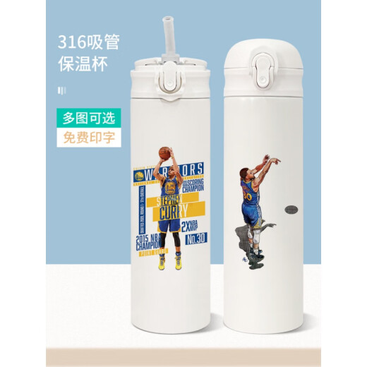 
NBA Curry Warriors Thermal Cup Warriors Stephen Curry Straw Insulation Cup Men's Portable 316 Stainless Steel Cup Accompaniment Thermal Cup Student RR686 Curry-500ML316 Straw Insulation Cup