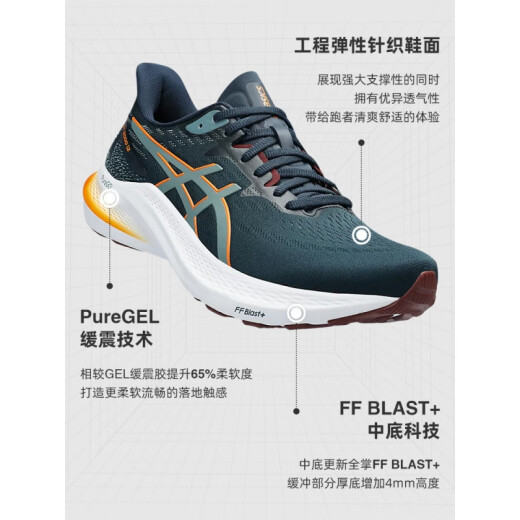 ASICSGT2000 12男跑鞋黑武士轻量稳定支撑跑步鞋缓震运动鞋 1011B691-001黑武士 39.5