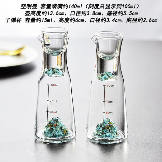 Cooper Blue Mountain crystal glass high-end white wine glass set with scale wine divider and jug set for household light luxury spirits one cup Green Pine Sky Ming 2 pots 2 cups