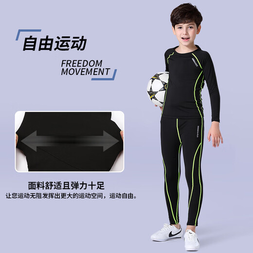 BURUITE children's quick-drying clothing sports suit basketball football training fitness clothing tights men's running student badminton clothing