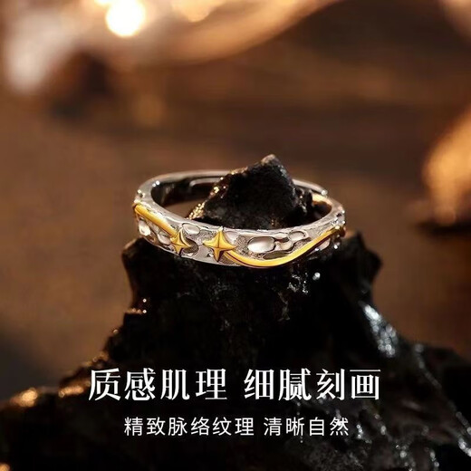 新款创孤星戒指男士生款感自律尾指环扳生日礼物 J147