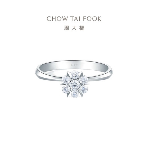 Chow Tai Fook Favorite Series Snowflake Diamond Ring Wedding 18K Gold Diamond Ring Proposal Diamond Ring U181487 No. 9