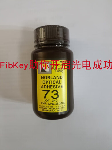 LZJVNOA61 UV Optical Glue Norland63UV65 Adhesive Lens 68T7374H7283H8186H88 Spot 2 grams NOA160/161H/1622H/16