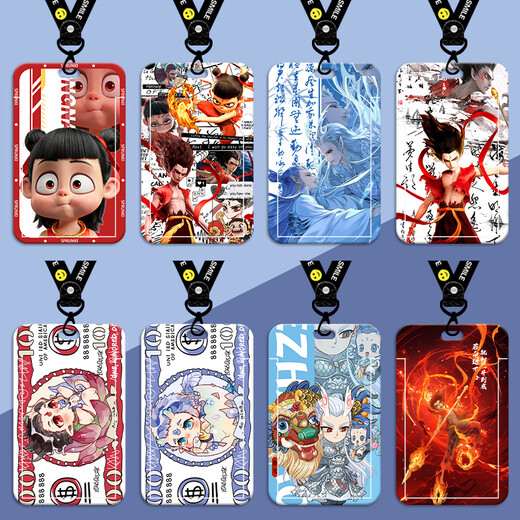 
Morning Xing Nezha card set Ao Bing Ao Guang Ancient Style Campus Devil Child Naohai Animation Surrounding School Card Water Card Bus and Farm Card Nezha 2-s15606 Single Card Set