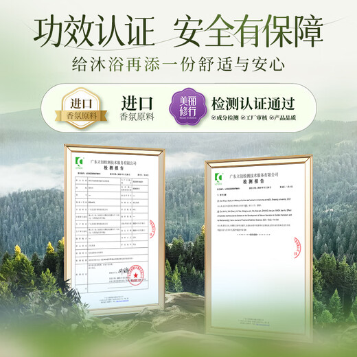 Vitus shower gel for men and women, long-lasting fragrance, 72 hours body oil control shower gel, moisturizing and moisturizing lotion