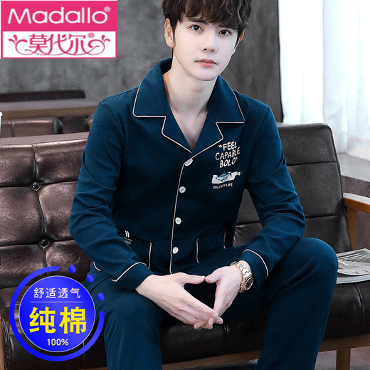MODAL 2025 Nouveau pyjamas Coton masculin à manches longues à manches longues printemps et à l'été Vêtements de maison Spring and Automne La grande taille peut être portée à l'extérieur de 826 [-pure coton] masculin L (110-130jin [Jin est égal à 0,5 kg]))