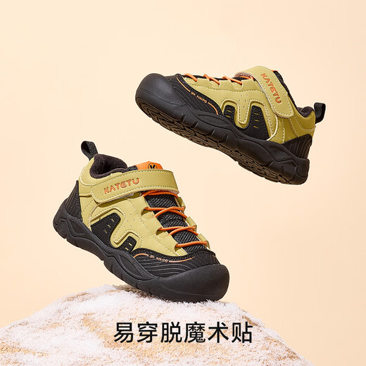 Carter Rabbit Boys' Sports Shoes Winter Children's Shoes Children's Running Shoes Girls Basketball Shoes Plus Velvet Warm Children's Shoes X4DF024