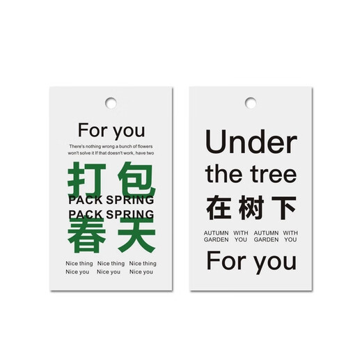 Green plant hang tag prohibits anxiety potted plants hanging under the tree good luck hanging card horse drunken wood hanging bell green plant decoration card Happy New Year good luck hang tag mix 18 + red
