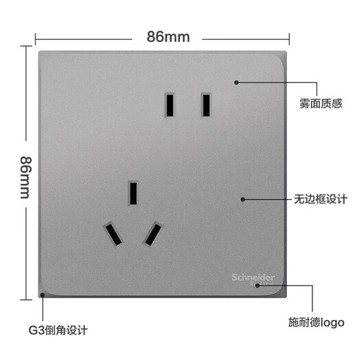 Schneider Electric staggered five-hole socket type 86 household concealed wall power switch socket panel Haocheng mist gray