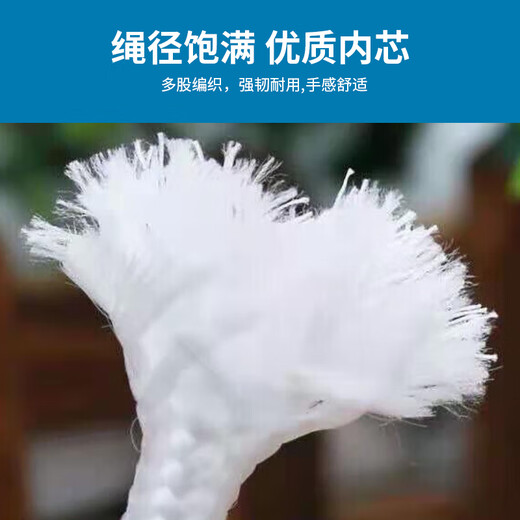 九千谷尼龙绳 4mm*100米 白色打包绳 打包带 高强度捆绑捆扎绳 包芯耐磨抗老化尼龙扎带 编织绳晾衣绳 包装绳
