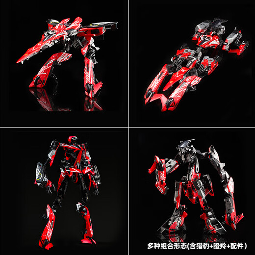 52TOYS 全能小队瞪羚号+猎豹号+神行者扩展装备玩具礼物14岁以上