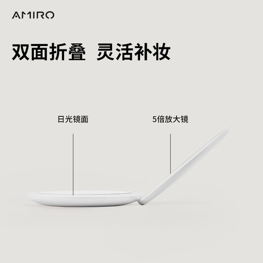 AMIRO Portable makeup mirror with light for makeup touch-up LED carry-on folding travel high-definition light fill-in small mirror practical birthday gift for women